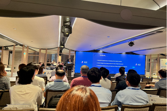 JLC, Singapore Oil Seminar